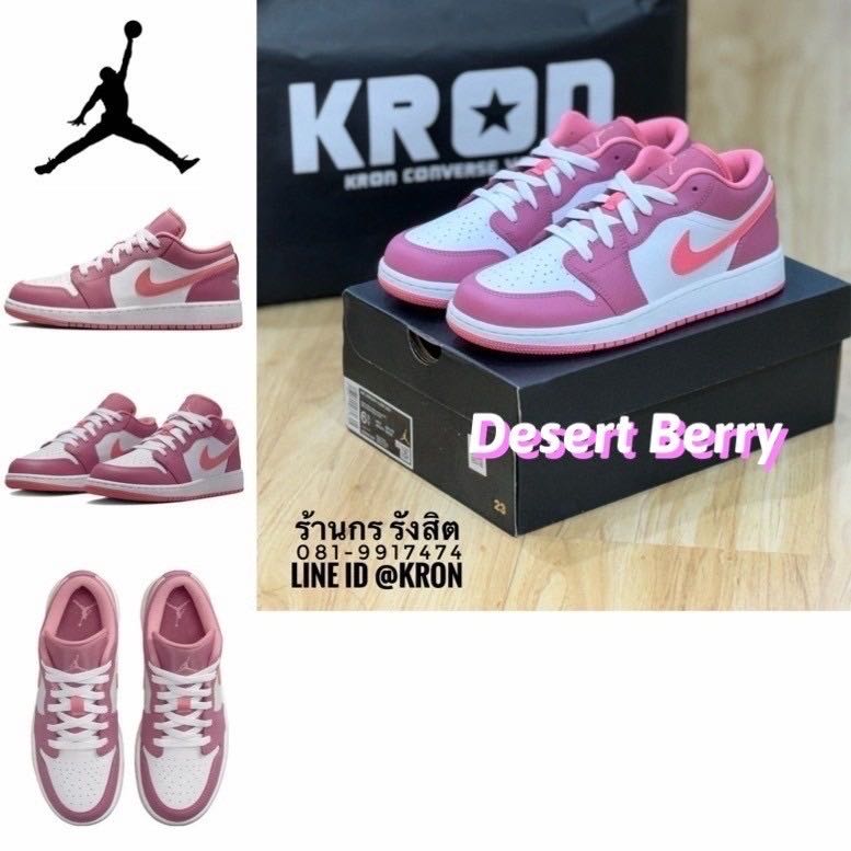 Nike Jordan 1 Low Desera Berry GS