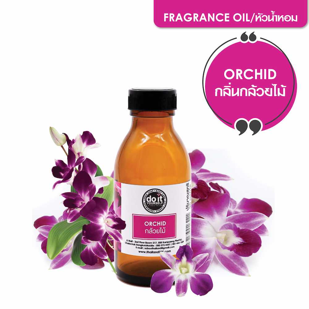 FRAGRANCE OIL ORCHID หัวน้ำหอม กลิ่นกล้วยไม้