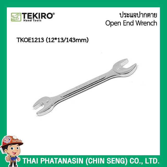 TEKIRO ประแจปากตาย Open End Wrench