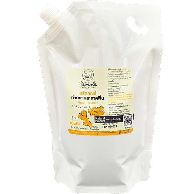 น้ำยาทำความสะอาดพื้น สูตรขมิ้นชัน (Natural Floor Cleaner: Turmeric Formula) ขนาด 1 ลิตร