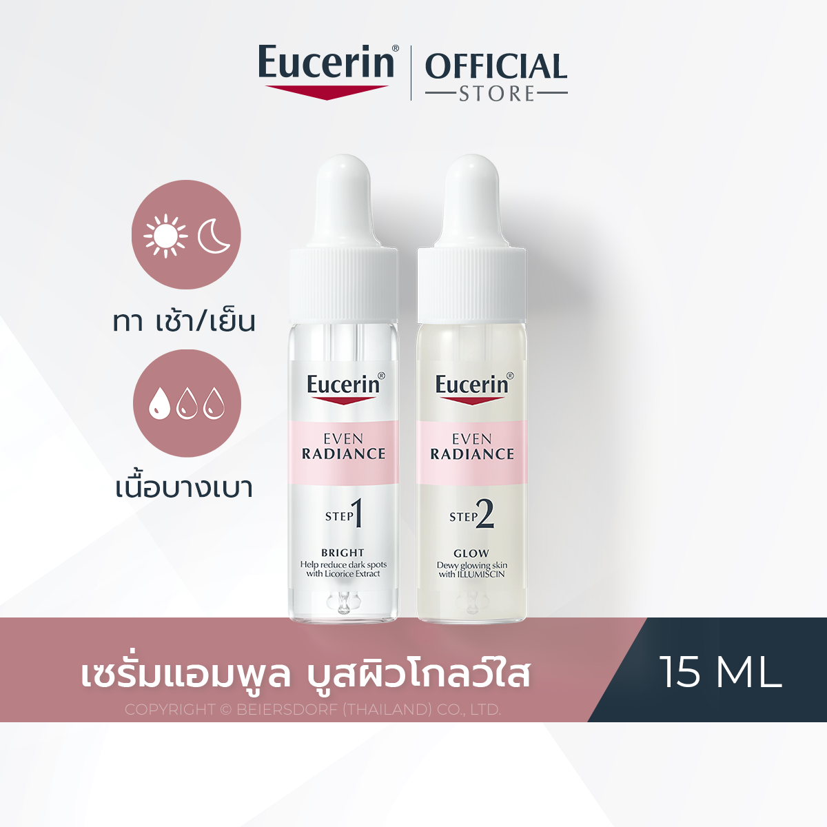 Eucerin EVEN RADIANCE DUO AMPOULES 2x15 ML