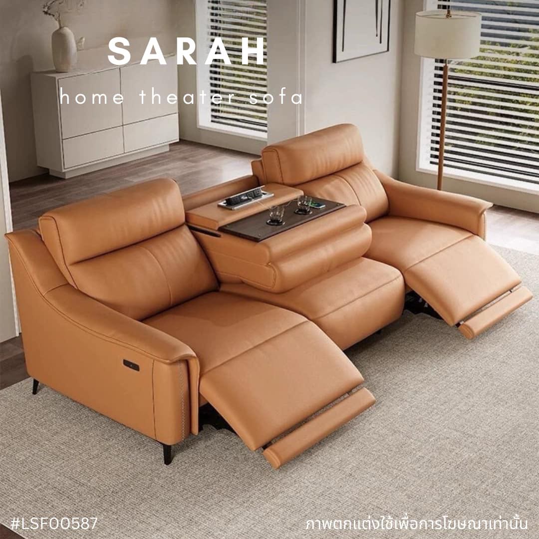 SARAH home theater sofa