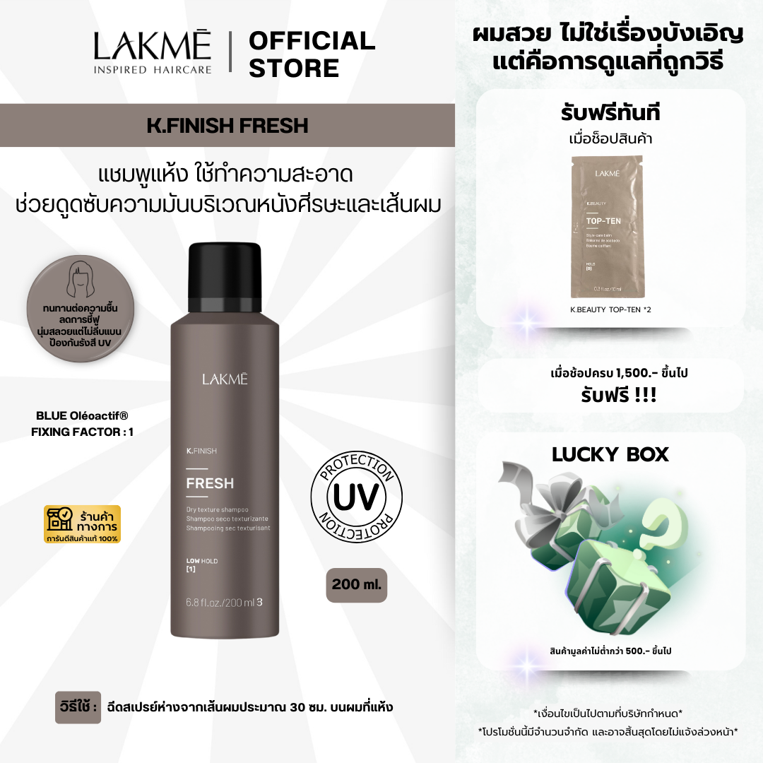 K.FIN﻿ISH  FRESH : 200ml.
