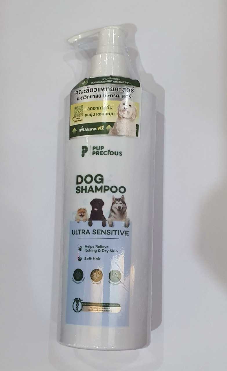 PUPPRECIOUS DOG Shampoo
