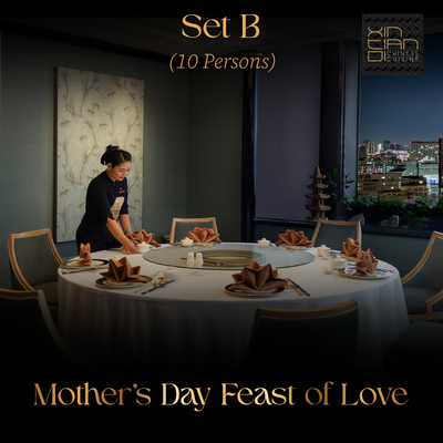 [Early Bird!] Set B: Mother's Day Feast of Love | เซ็ตเมนูด้วยรักแด่แม่ สำหรับ 10 ท่าน