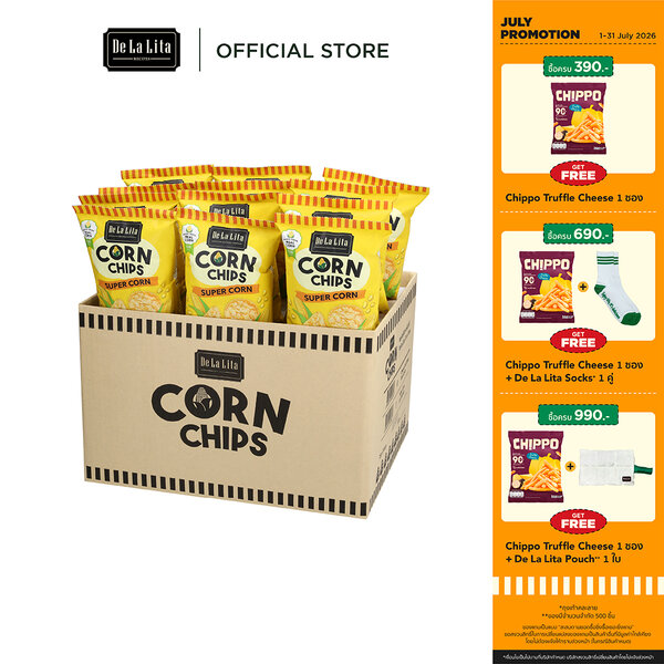 [ยกลัง] CORN CHIPS 25 กรัม ขนมอบกรอบอร่อย แคลต่ำ ไม่ทอด ทำจากข้าวโพด 100% De La Lita เดอลาลิต้า ค...