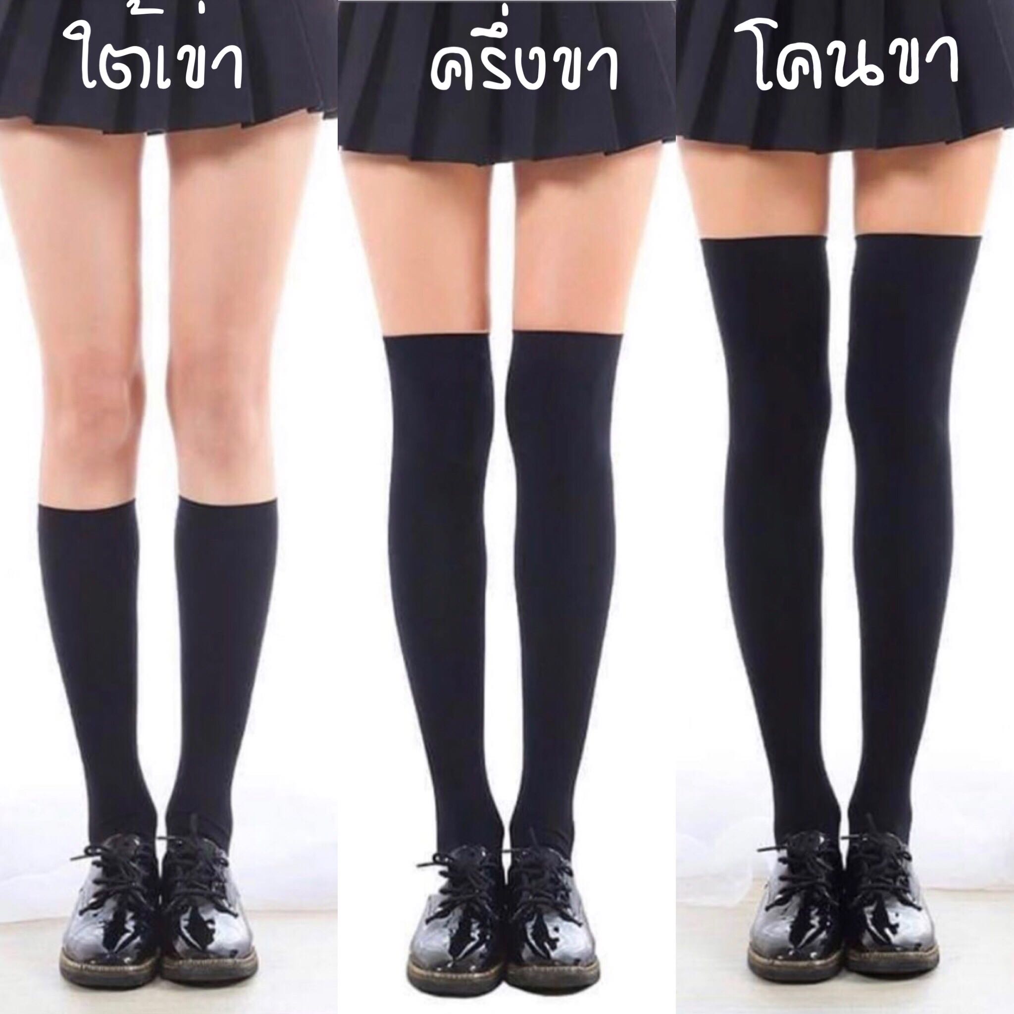พร้อมส่ง🖤ถุงน่องหนา 120D(สีดำ/ขาว)