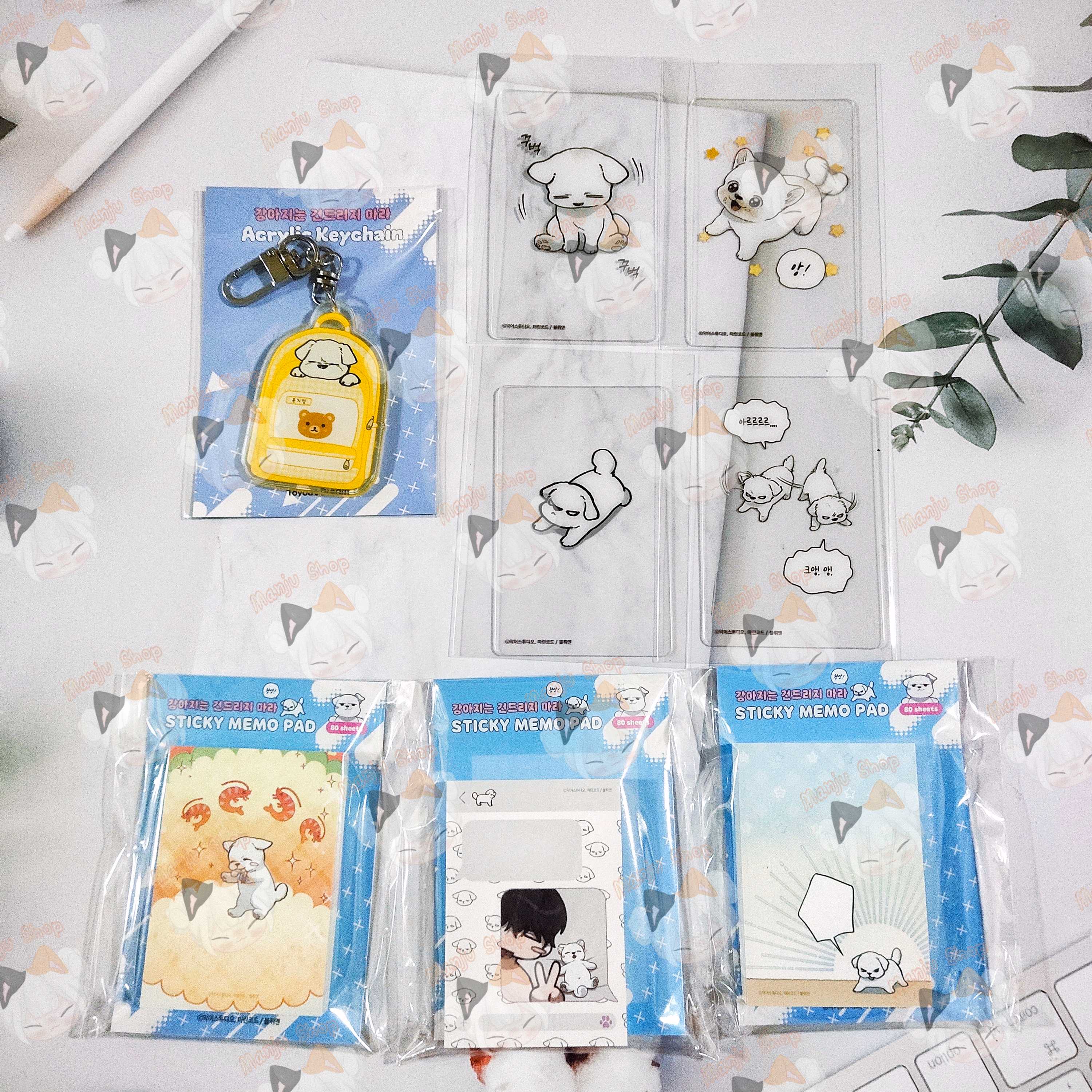 สินค้าจาก เรื่อง ลูกหมาของฉัน ใครก็ห้ามแตะ!