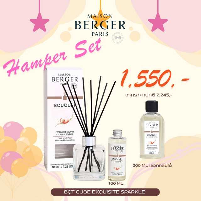 Exquisite Sparkle Scented Bouquet :  ก้านกระจายความหอมกลิ่นเอ็กควิสิต สปาร์คเคิล