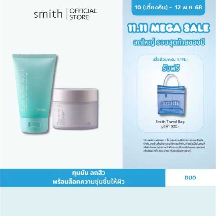 [Duo Set] Acne Wash 100 ml + Recoveria 50 g