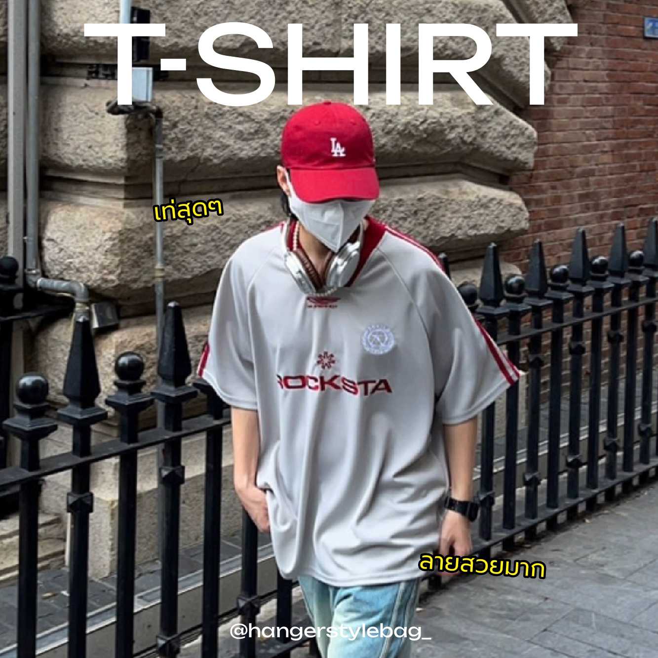 T-Shirt Sporty
