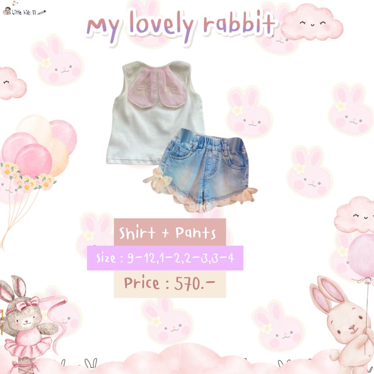 My lovely rabbit No.14