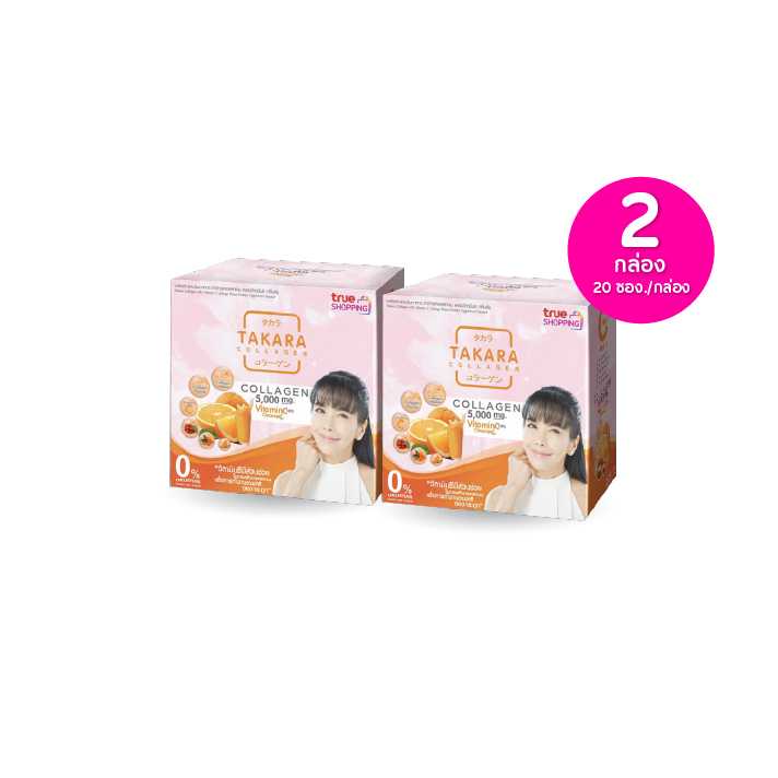TAKARA COLLAGEN +Vitamin C ทาคาระคอลลาเจน ผสมวิตามินซี กล่องละ 20 ซอง เซต 2 กล่อง 203651