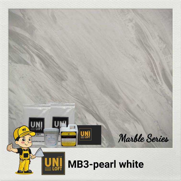 ปูน​ลายหินอ่อน​ MB3-pearlwhite​ 5kg.+เคลือบ​เงา​สูตร​น้ำ