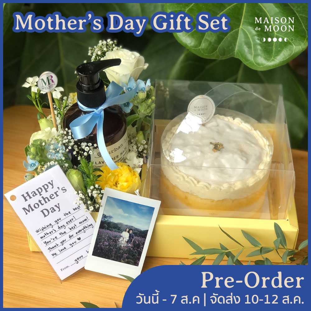 Tender.Loving. Care Mother's Day Gift Set | เซ็ทเค้กและเจลอาบน้ำแทนใจในวันแม่