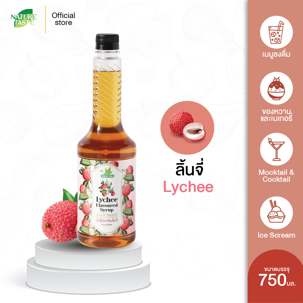 Lychee Syrup 750ml x 12bottles