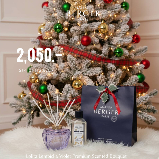 Lolita Lempicka Violet Scented Bouquet+ 200ml