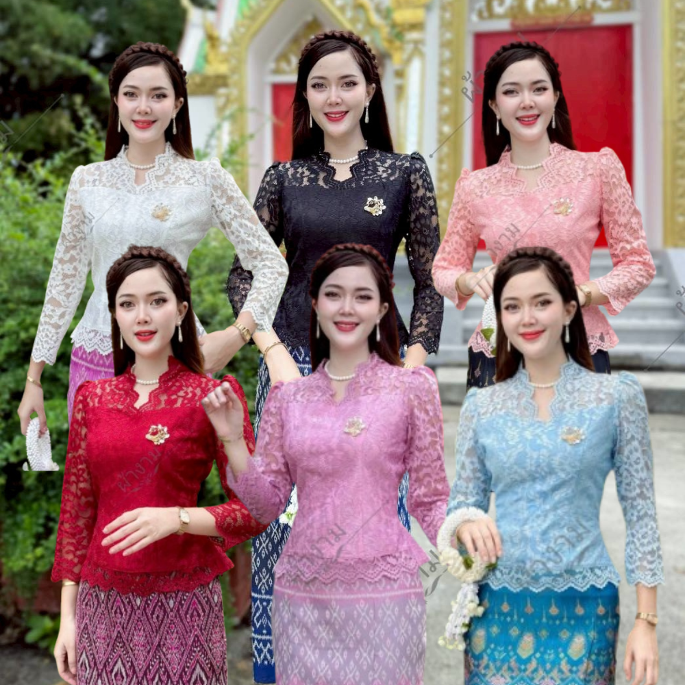 เสื้อลูกไม้อิตาลี่ คอวี แขนยาว แต่งชายย้วยข้างหลัง ชายเสื้อวางลายผ้าสวย ส่ไปงานบวช งานบุญ สวยมาก