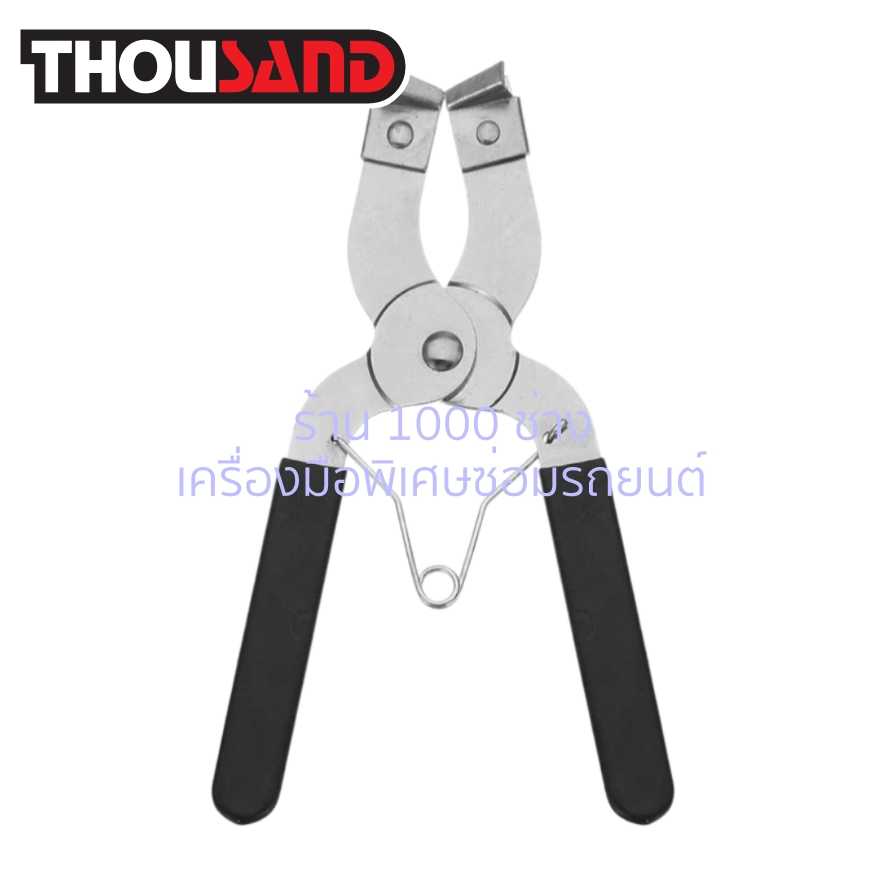 THOUSAND KS2445 คีมถ่างแหวนลูกสูบ Ø 53 - 175 mm