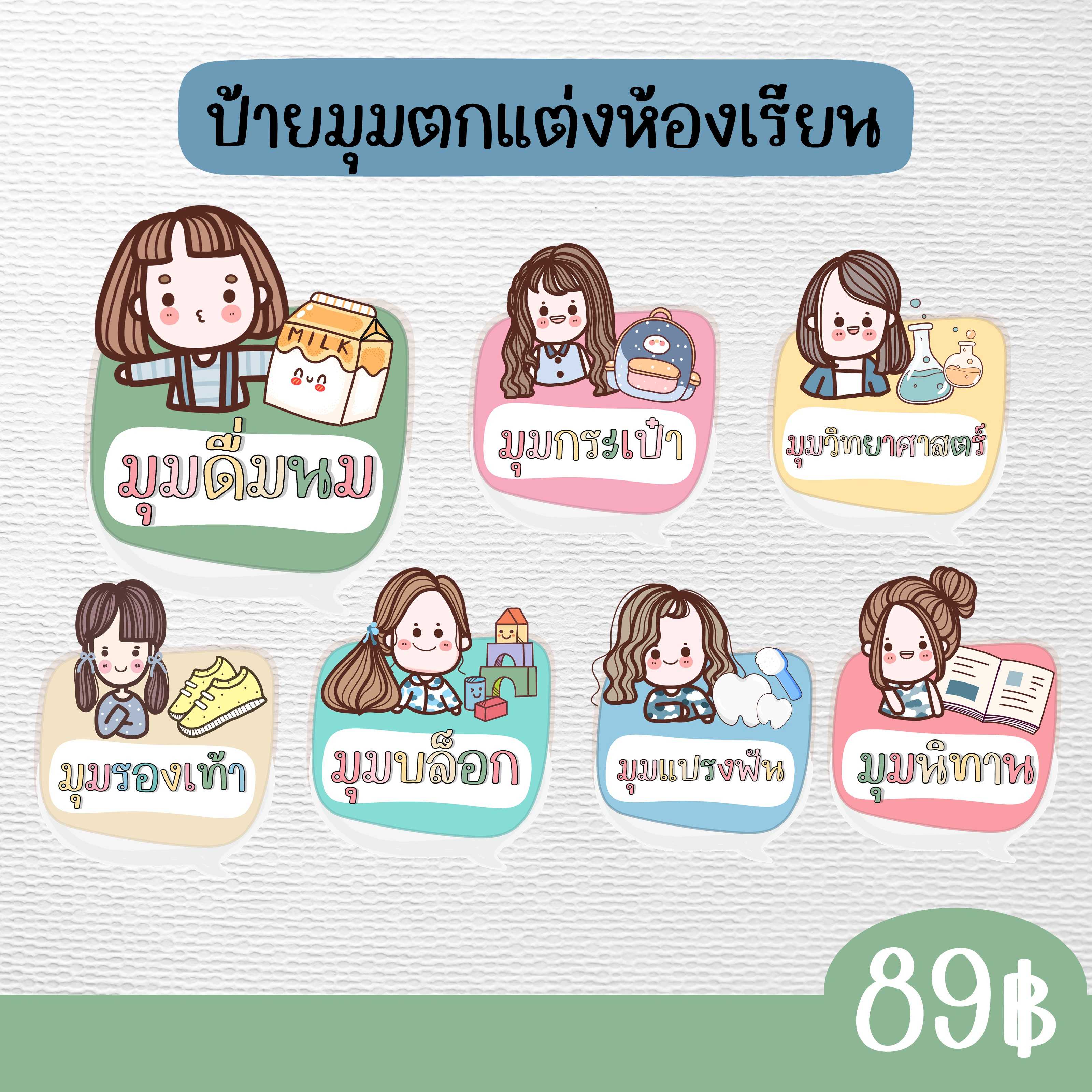 ไฟล์รูป PNG + ไฟล์ PDF