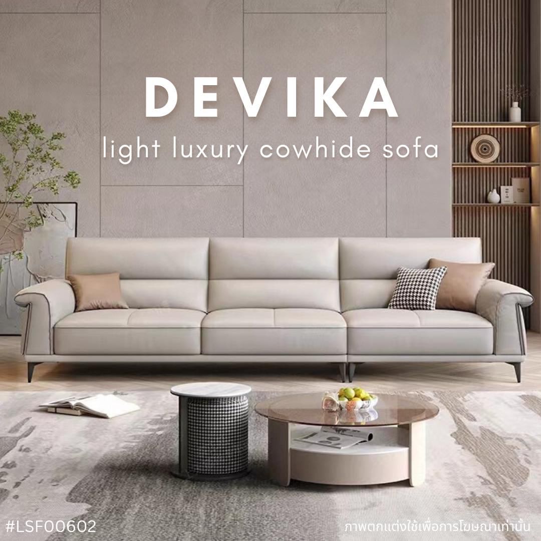 DEVIKA light luxury cowhide sofa