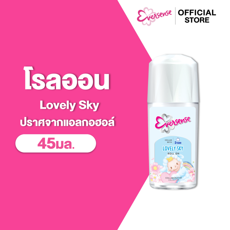 Eversense เอเวอร์เซ้นส์ เอ็กซ์ ดีนี่ เลิฟลี่ สกาย โรลออน 45มล. ,collab with D-nee lovely sky