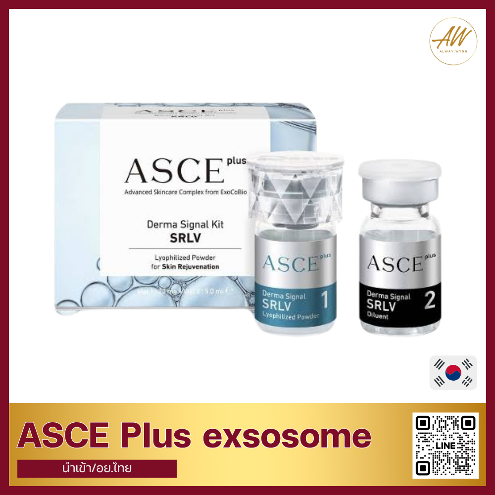 Exosome ASCE สเต็มเซลล์สด นำเข้า/อย.ไทย💯