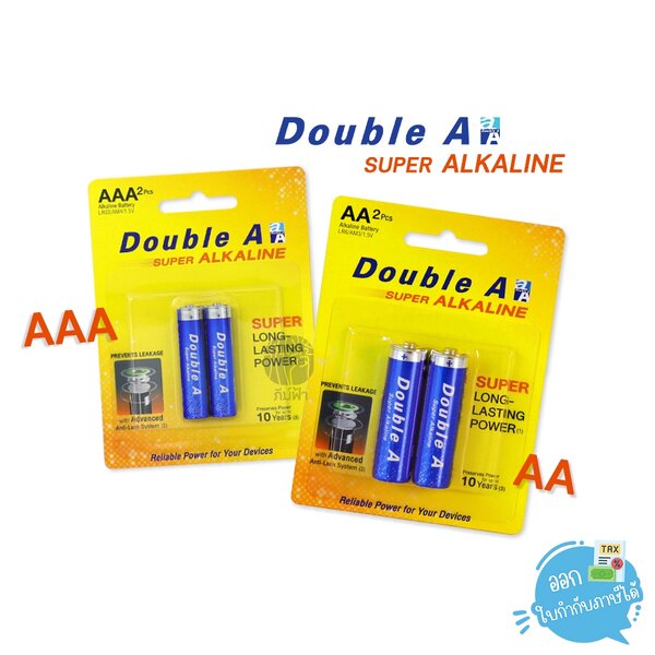 (1 แพ็ค) ถ่านอัลคาไลน์ Double A ขนาด 1.5V มี 2 ขนาด AAA AA