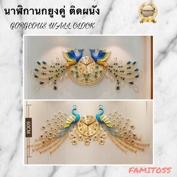 CT024C003 INTERY นาฬิกาติดผนัง นาฬิกานกยูง นาฬิกาตกแต่งห้อง นาฬิกาตกแต่งบ้านแบบหรู PEACOCK WALL C...