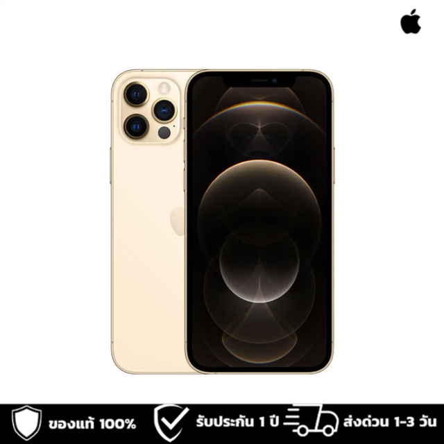 iPhone 12 Pro Max  ประกัน 1 ปี