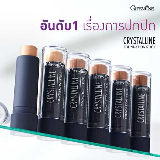 รองพื้นชนิดแท่ง คริสตัลลีน เอฟเอส 32    12832