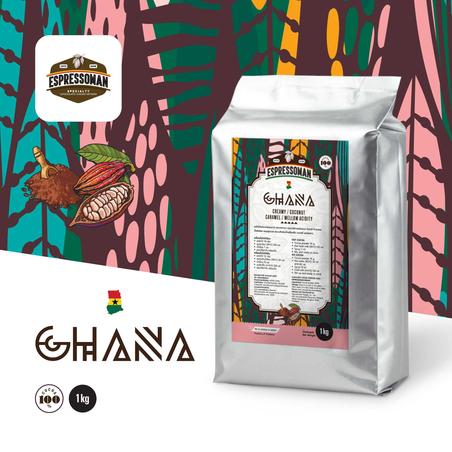 COCOA GHANA POWDER ผงโกโก้ 100 % จากกานา ขนาด 1,000 กรัม