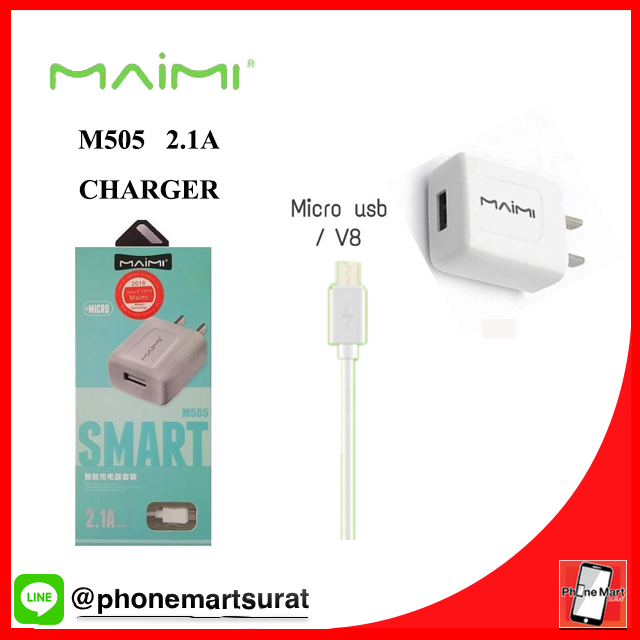 Wall Charger Maimi M505  2.1A  Micro  #M505MICRO   #M505MC   #MICRO   #MAIMIMICRO
