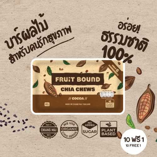 Fruit Bound Chia Chews Cocoa