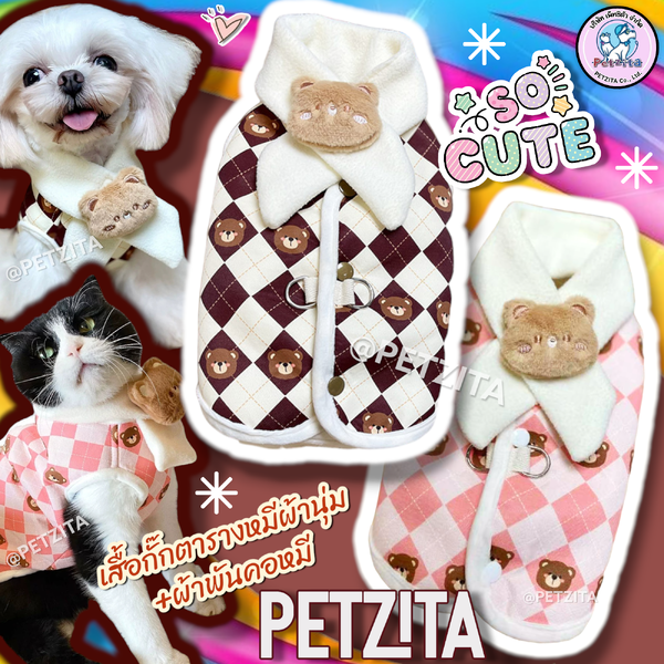 🇹🇭พร้อมส่ง🇹🇭 เสื้อแขนกุดงานแบรนด์ ดีไซน์น่ารักคาวาอิ มากมายจ้า FOR PET 🐶🐱💟 เสื้อผ้าสัตว์เล...