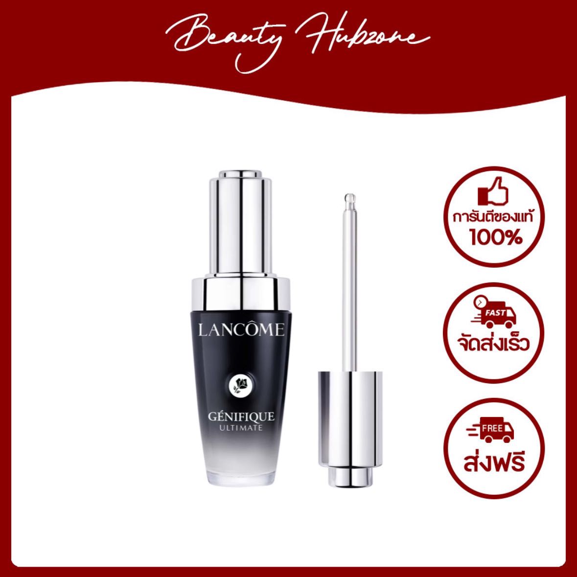 Lancome Génifique Ultimate Dual-Repair Augmented Serum 30 ml
