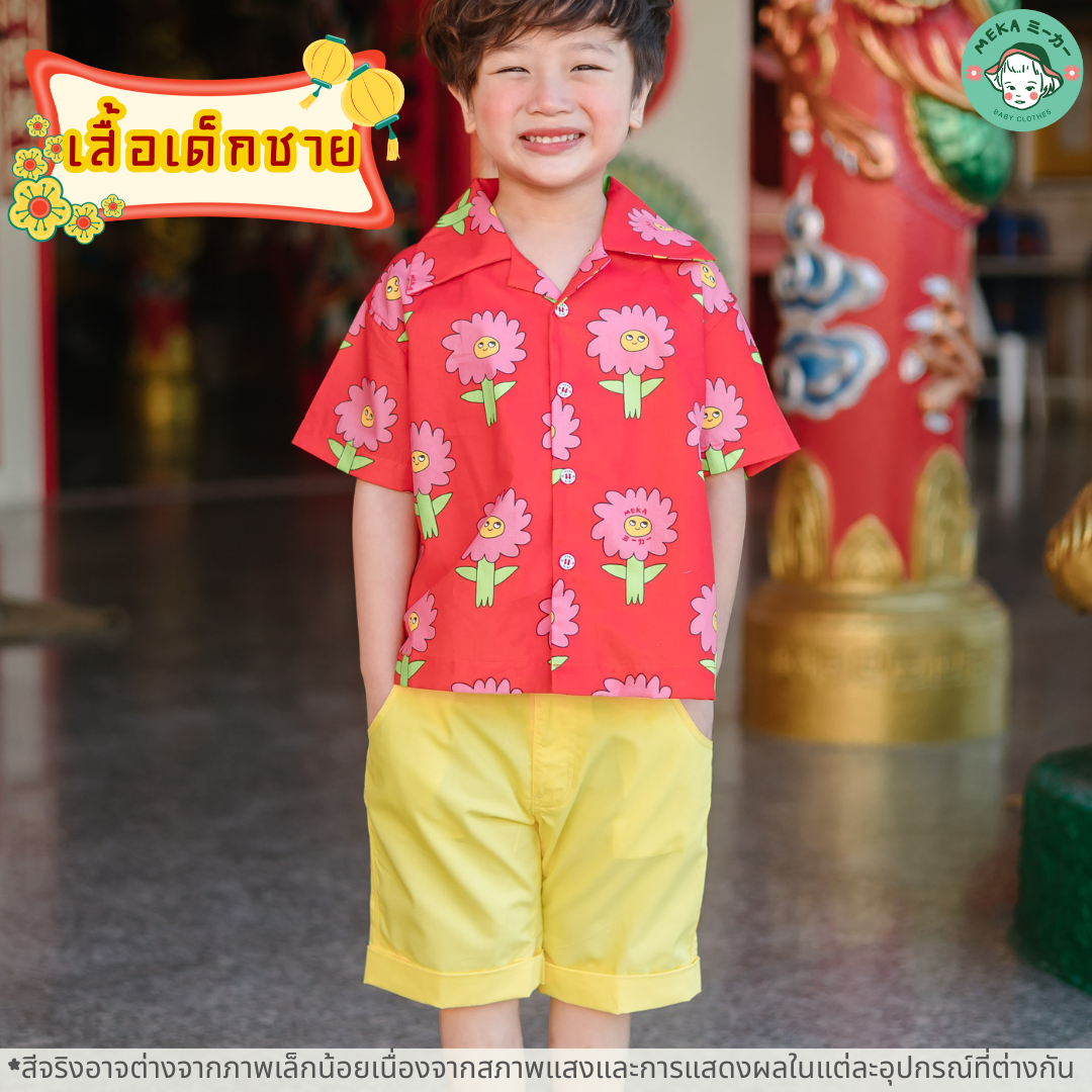 เสื้อฮาวาย ดช Cotton 100% ลายยิ้มบาน-Joy All Year แบรนด์ 𝙈𝙚𝙠𝙖.𝘽𝙖𝙗𝙮 𝘾𝙡𝙤𝙩𝙝𝙚𝙨