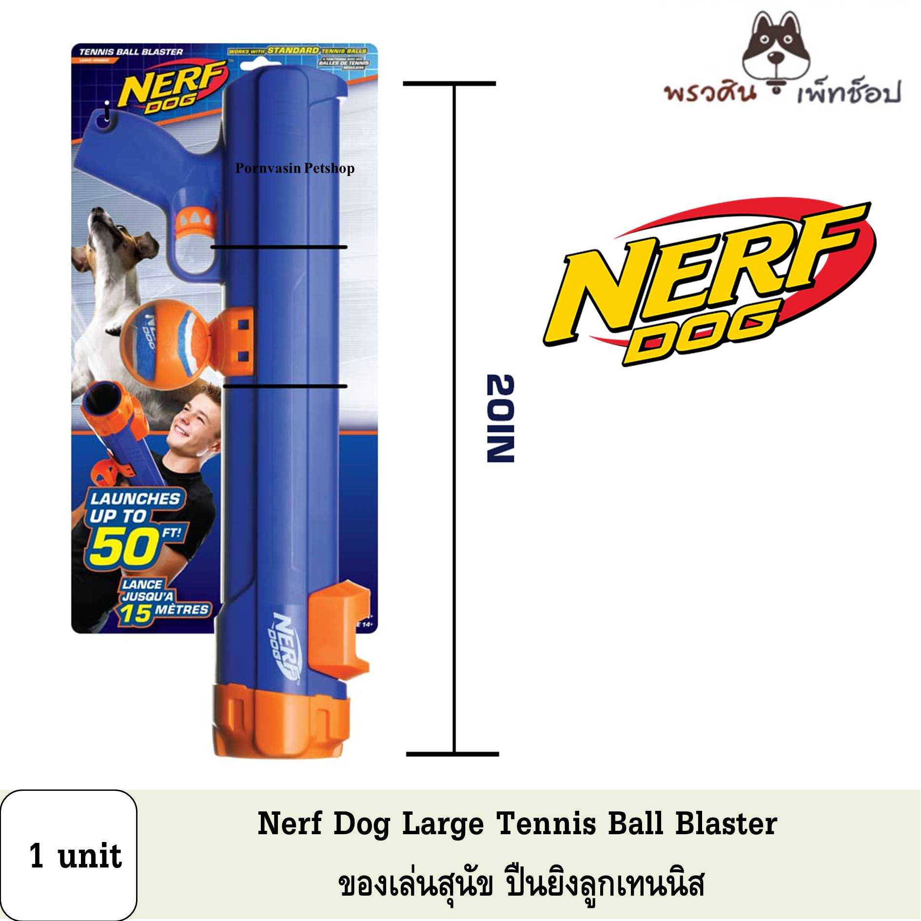 Nerf Dog Large Tennis Ball Blaster