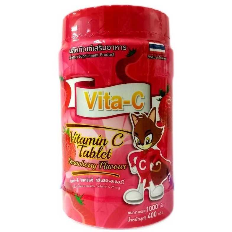 VITA-C วิตามินซีกลิ่นสตรอเบอร์รี่ 1000 เม็ด