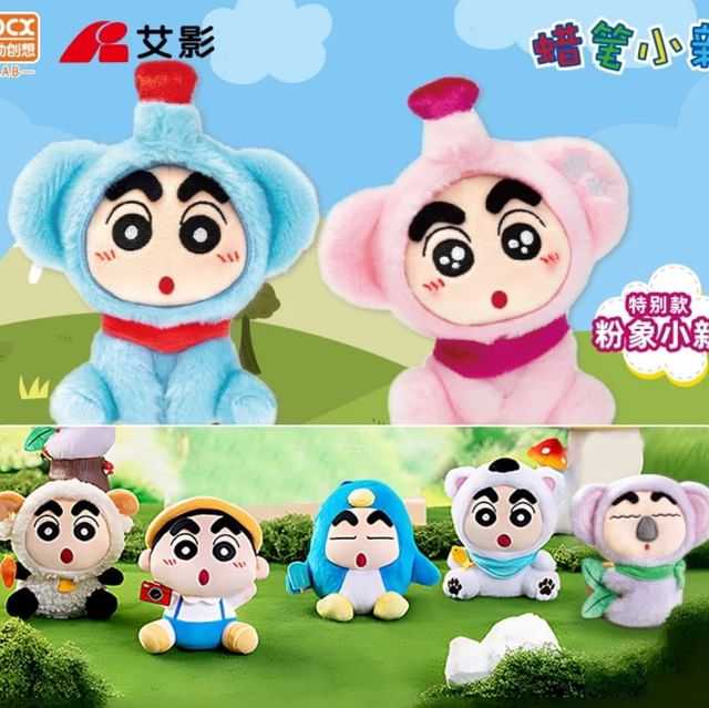 ❣️ พร้อมส่ง ❣️ แบบเลือกตัว ❣️ Crayon  Shinchan travel around the world plush doll [ ส่งฟรี ]