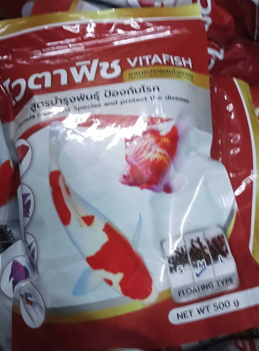 อาหารปลา Vitafish ไวตาฟิช ผสมวิตามิน สูตรบำรุงพันธุ์ ป้องกันโรค สีสันสวยงาม 500กรัม