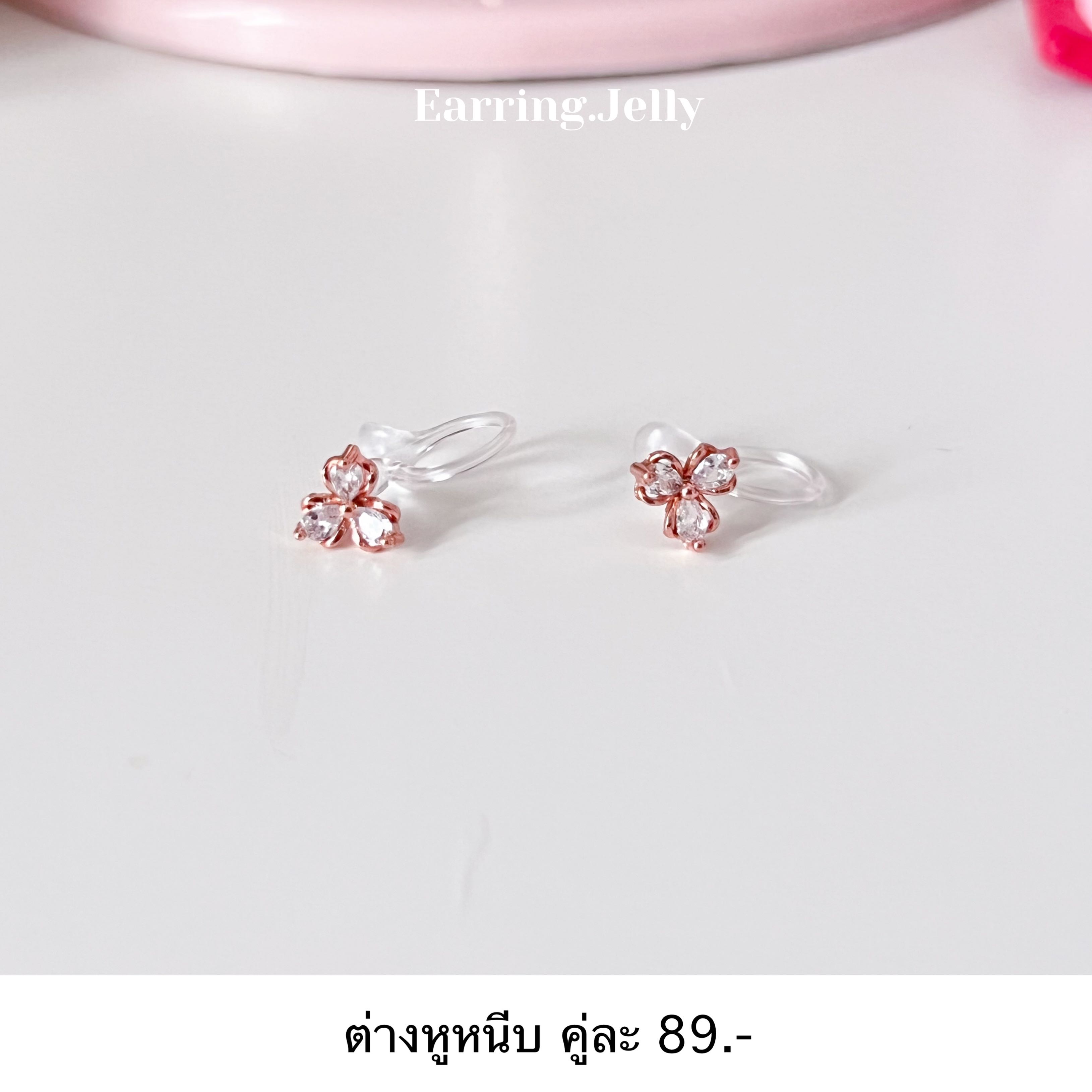 RSS246 ดอกไม้เพชรจิ๋ว Pink Gold แป้นใส