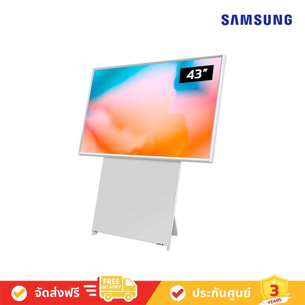 Samsung - 43LS05B - The Sero QLED 4K Smart TV LS05B Series  ทีวี 43 นิ้ว