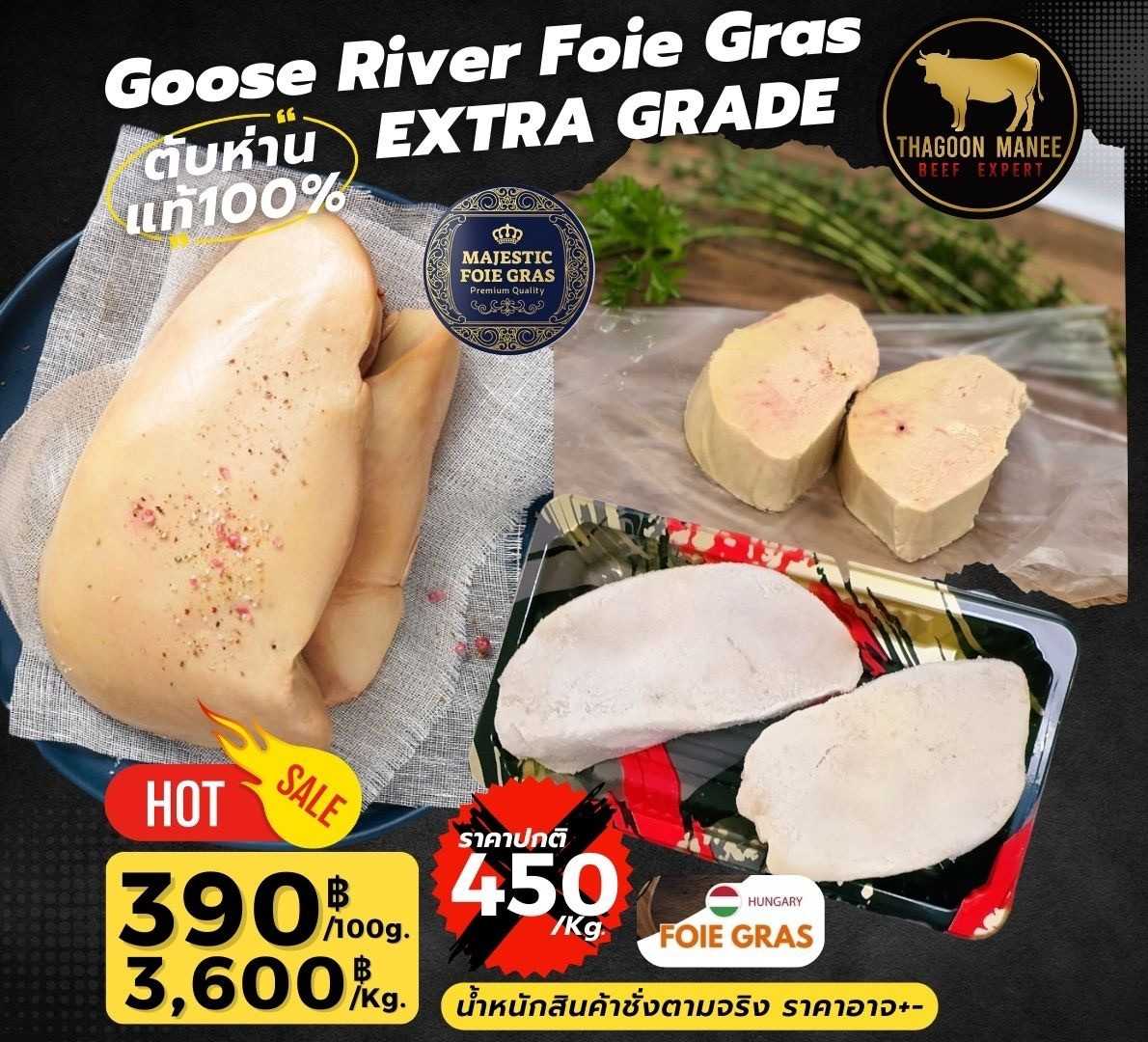 Goose River Foie Gras(Extra Grad)
