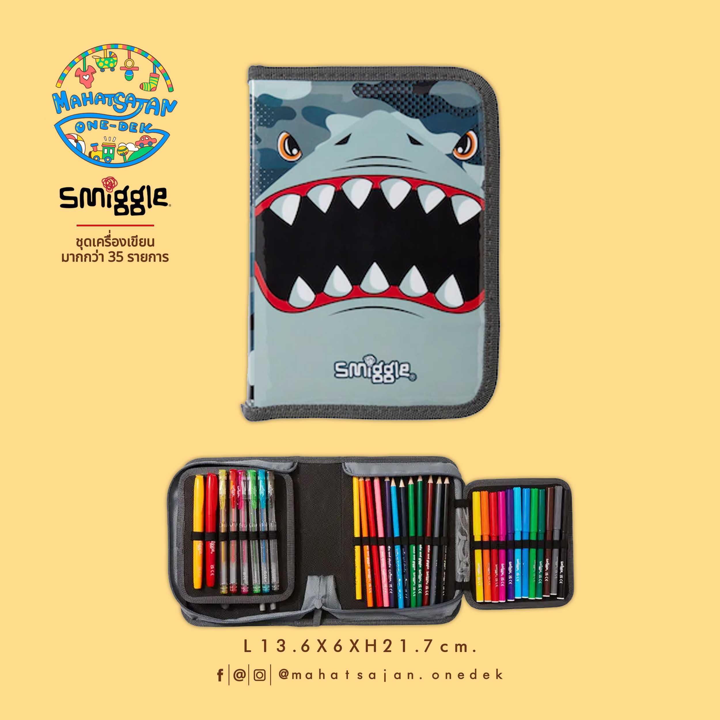 Best Budz Midi Stationery Kit  ชุดเครื่องเขียน