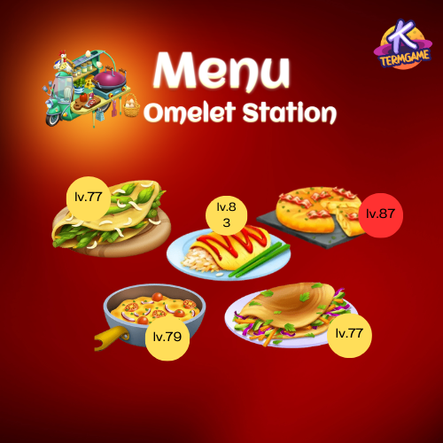 Hayday - Omelet Station  เมนูออมเล็ท
