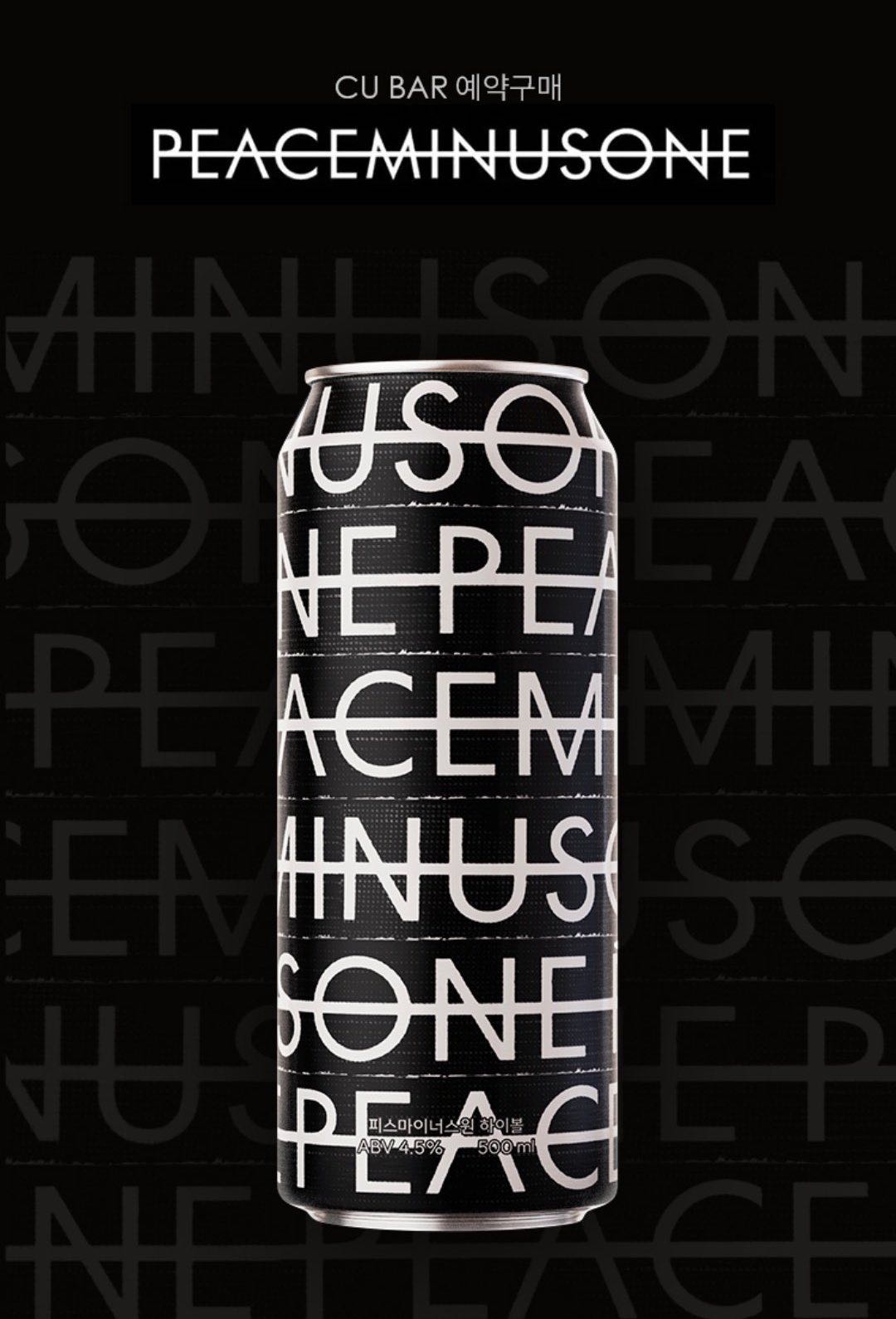 G-Dragon PEACEMINUSONE Highball