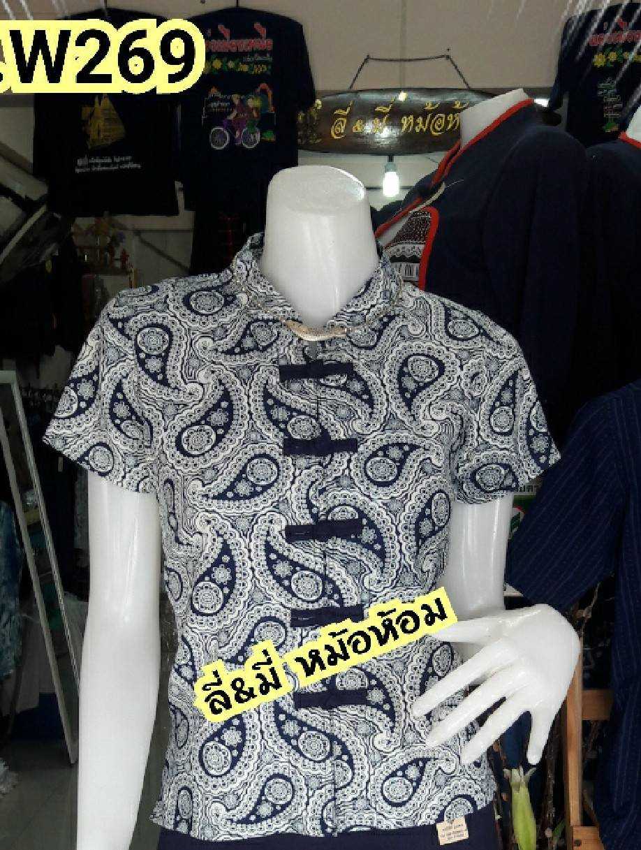 เสื้อหม้อห้อมคอจีนกระดุมจีนแขนสั้นทรงเข้ารูปลายไทยลงฟ้าขาว