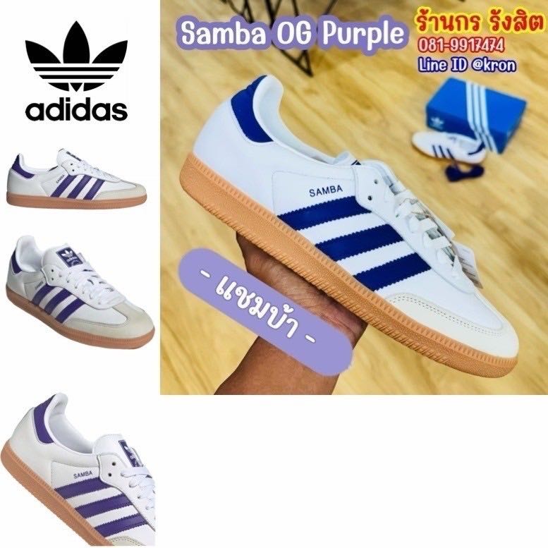 Adidas Samba OG White-Purple