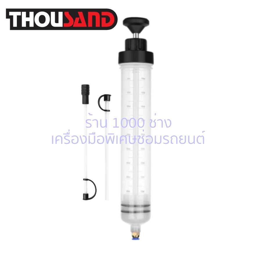 THOUSAND KS2342 กระบอกดูด & เติมของเหลว 500 cc